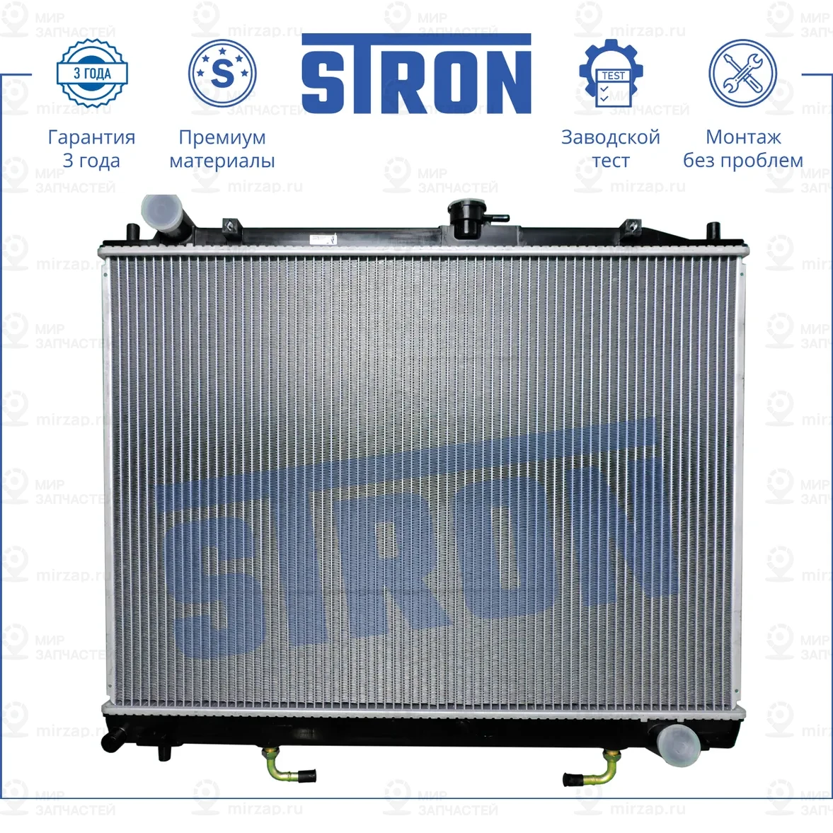 Запчасть STRON STR0004