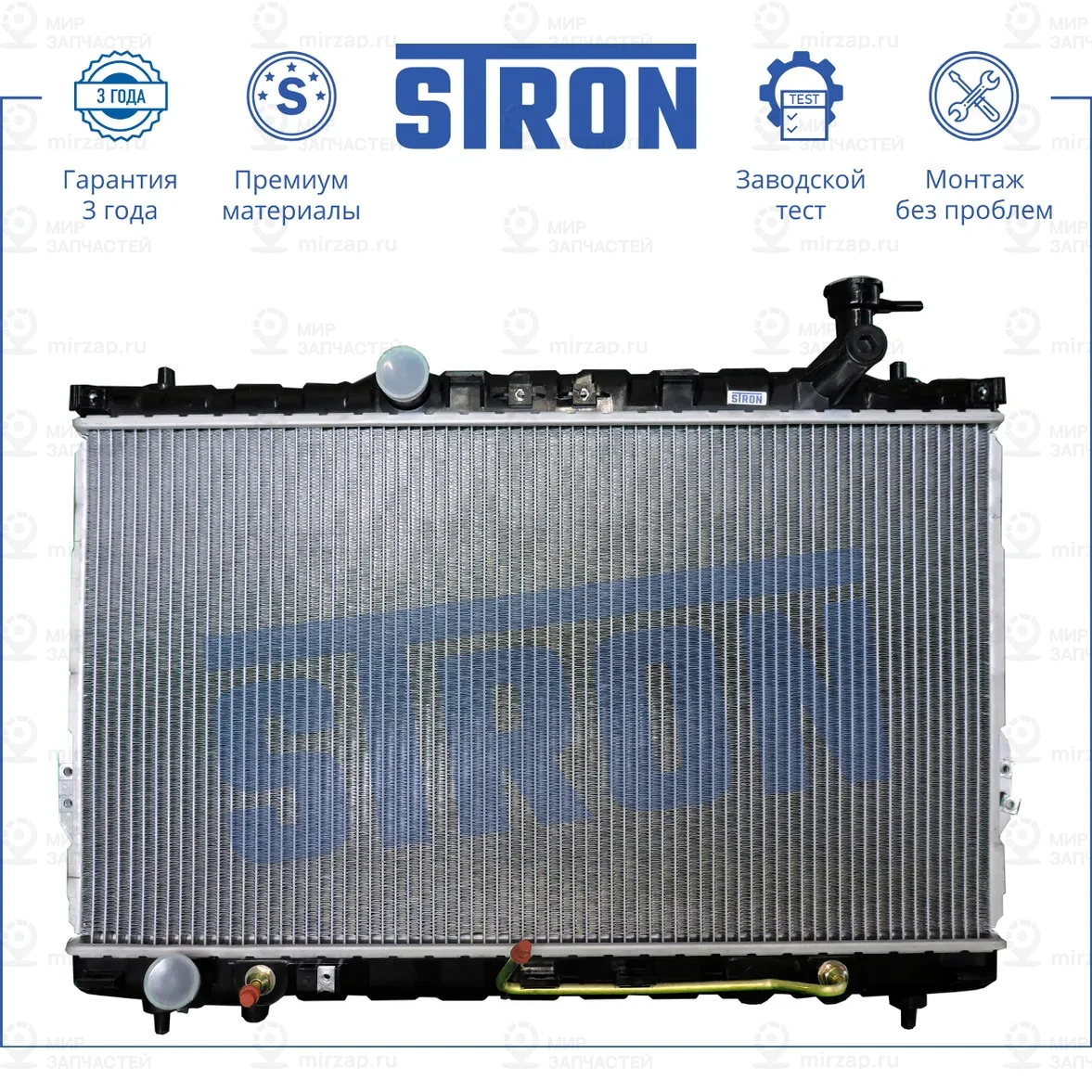 Запчасть STRON STR0005