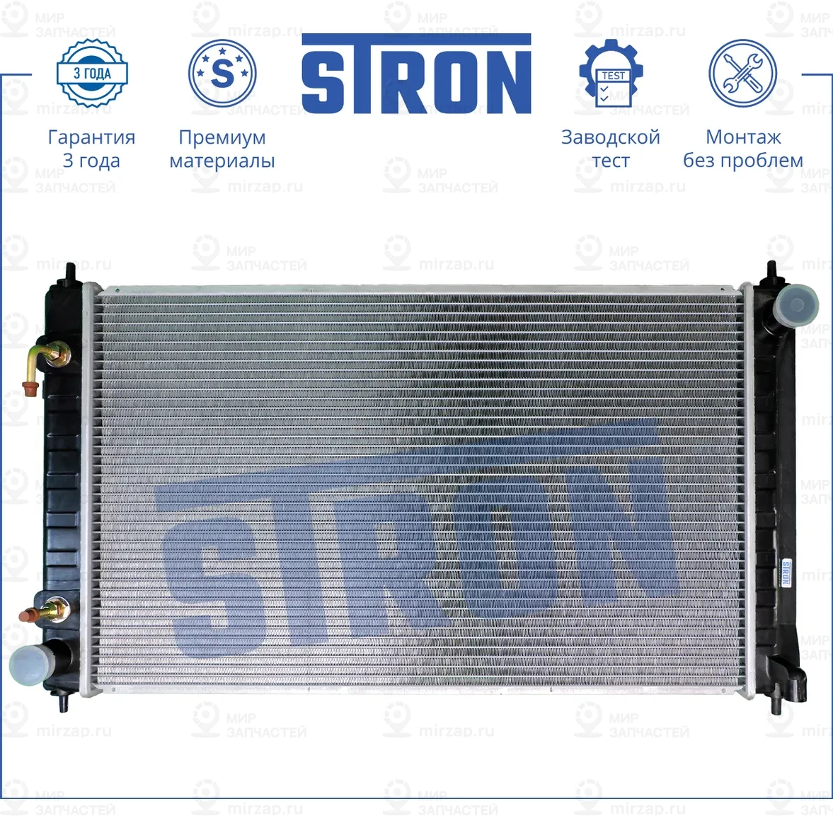 Запчасть STRON STR0006