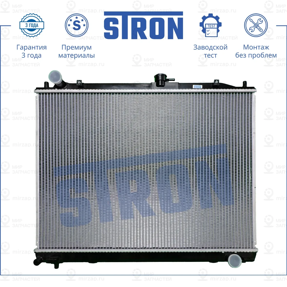 Запчасть STRON STR0007