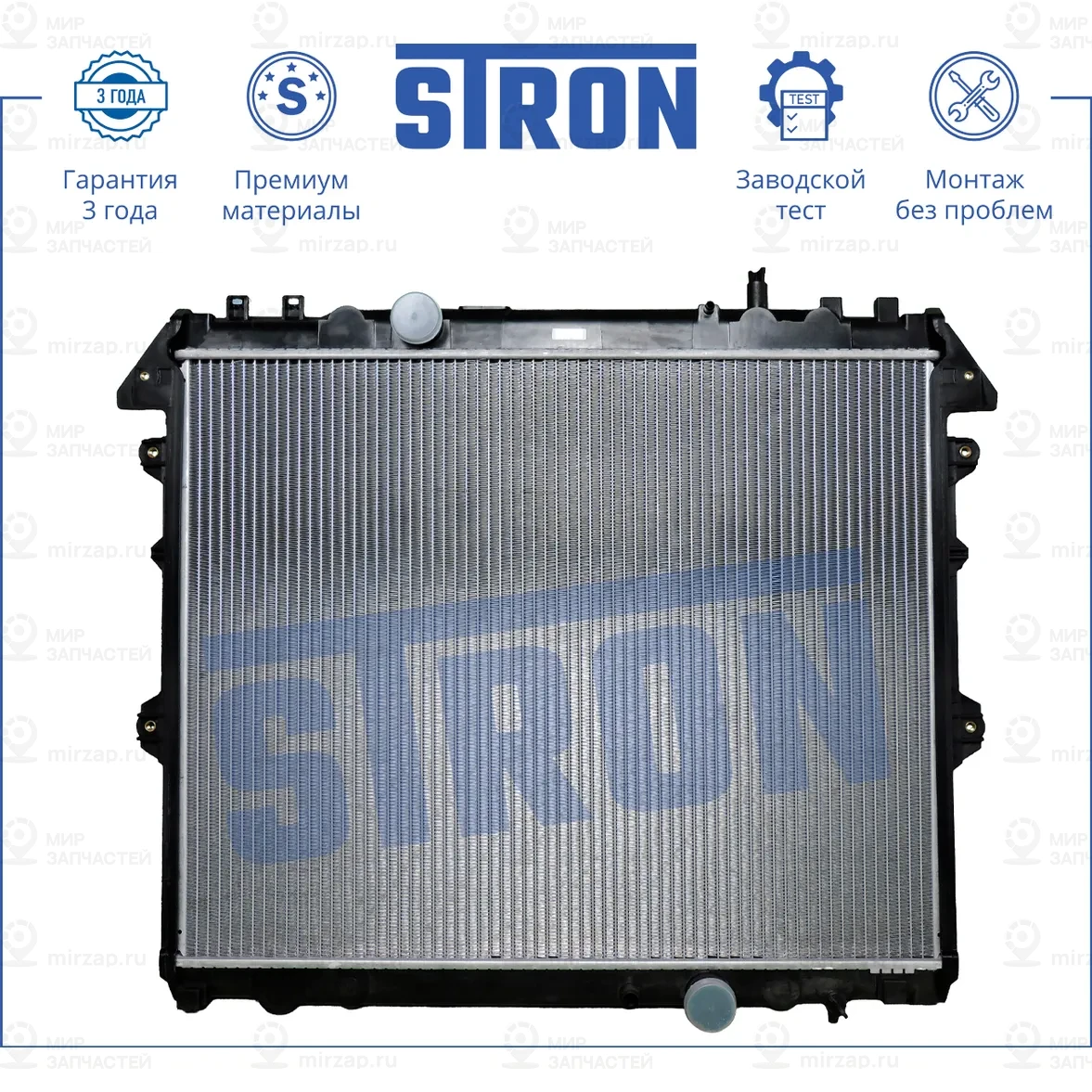 Запчасть STRON STR0008