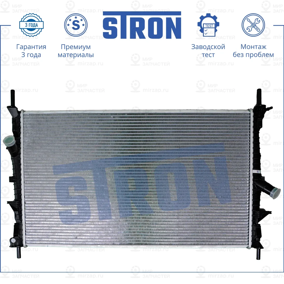 Запчасть STRON STR0012