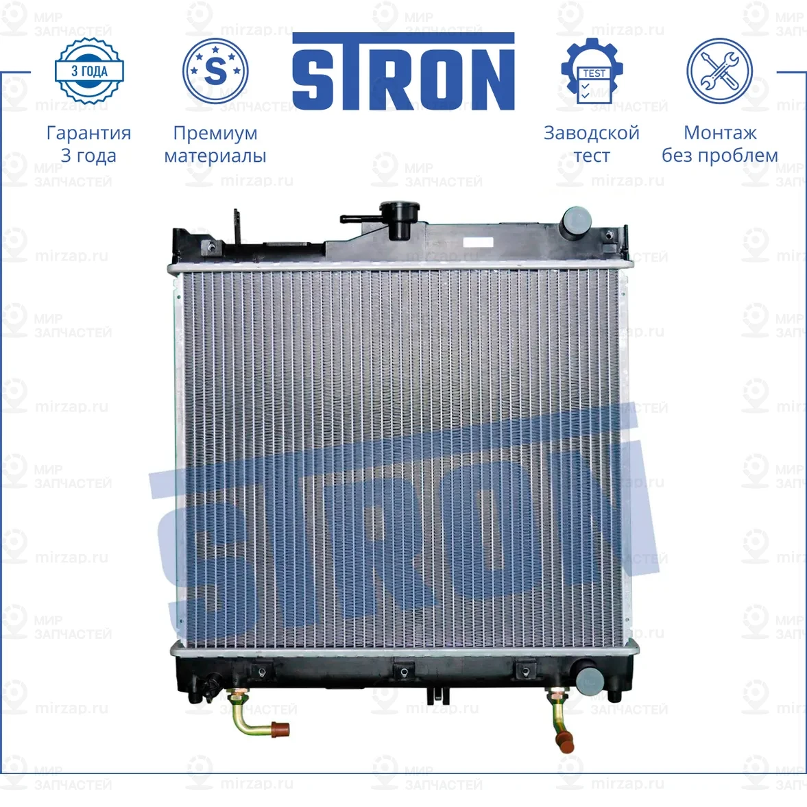 Запчасть STRON STR0017