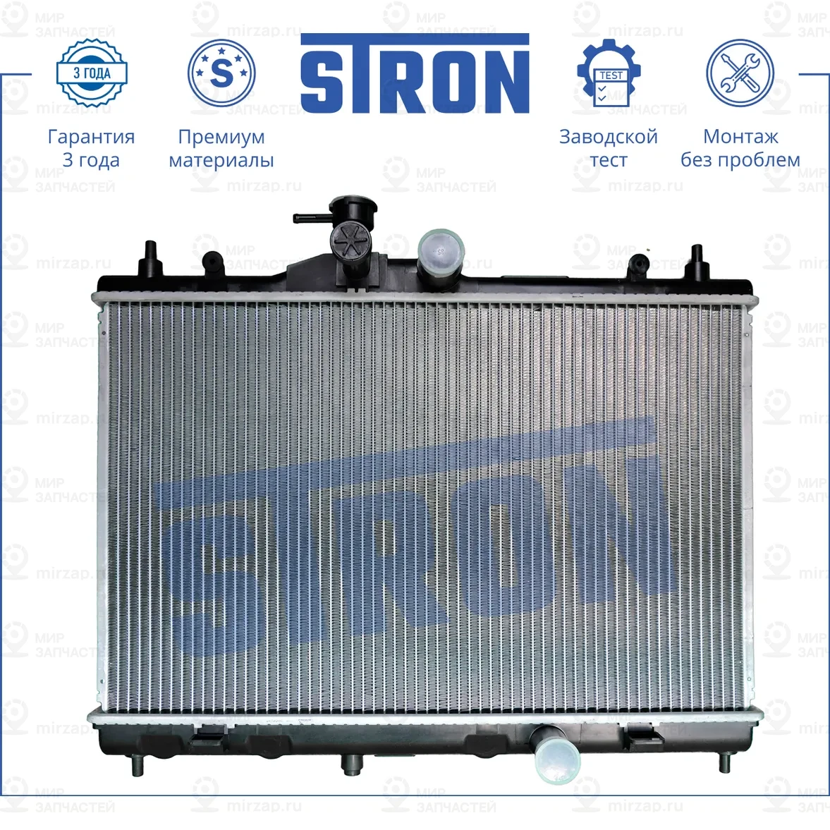 Запчасть STRON STR0019