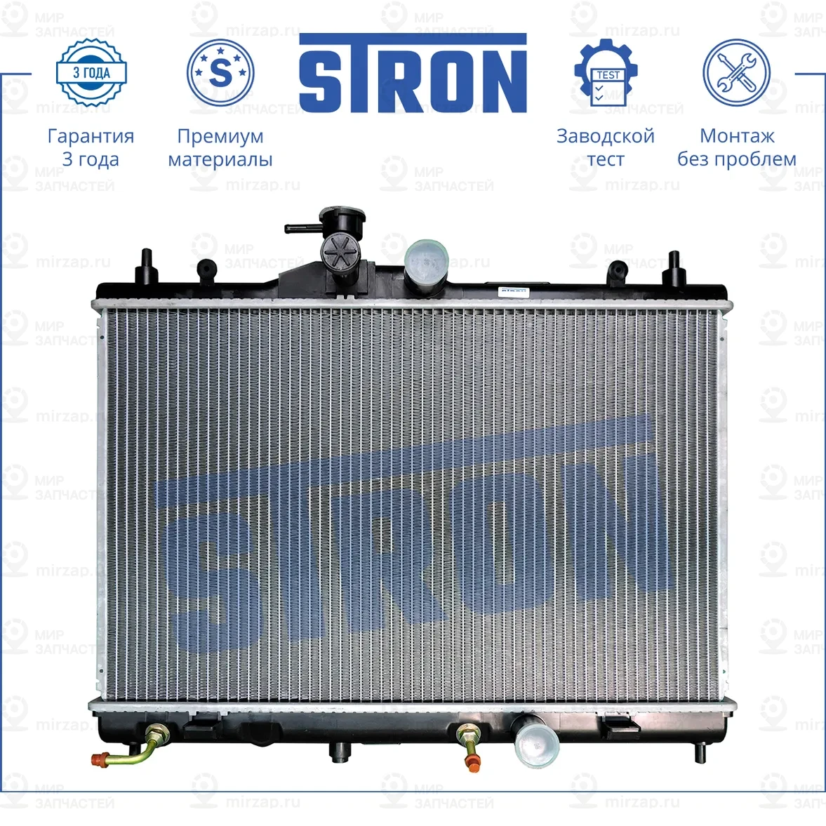 Запчасть STRON STR0020