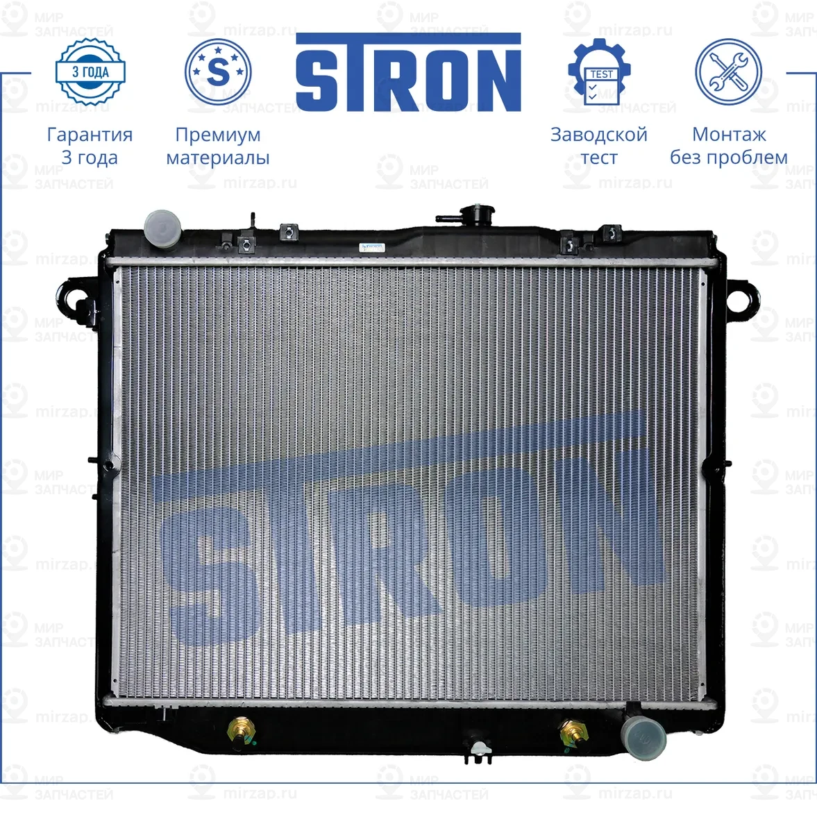 Запчасть STRON STR0023