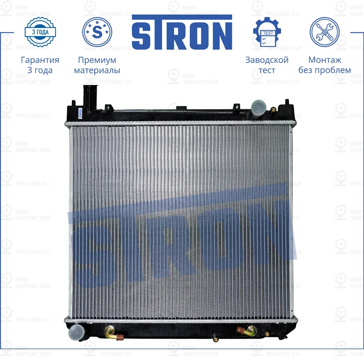 Запчасть STRON STR0027