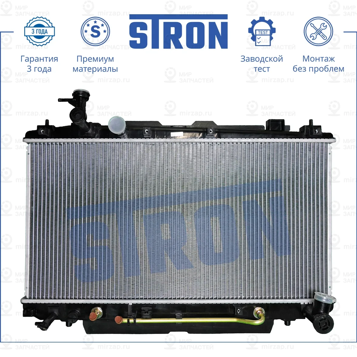 Запчасть STRON STR0028