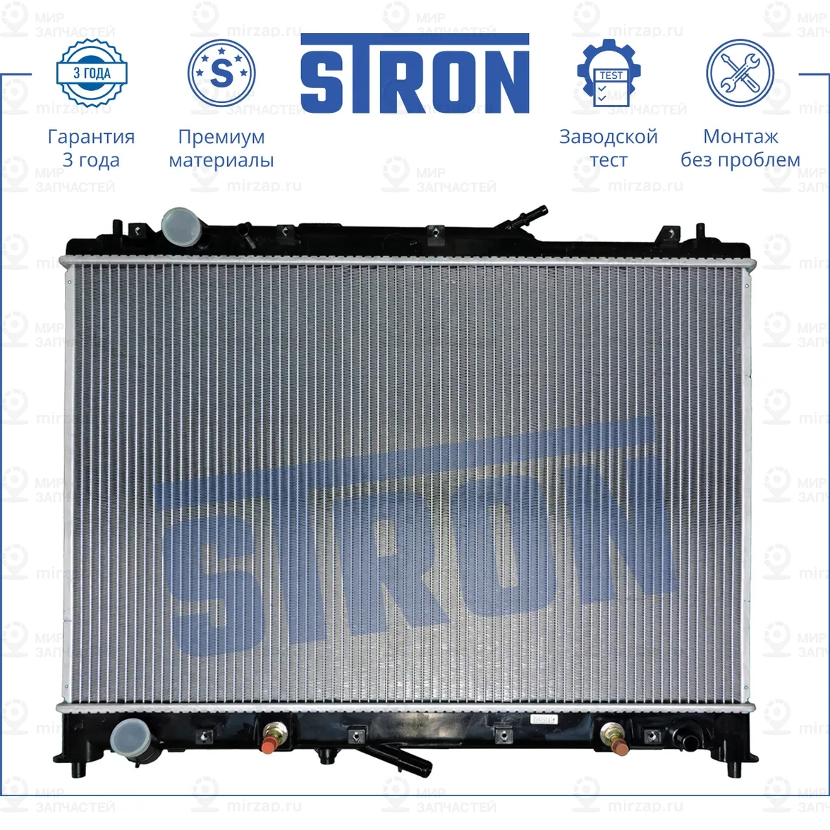 Запчасть STRON STR0030