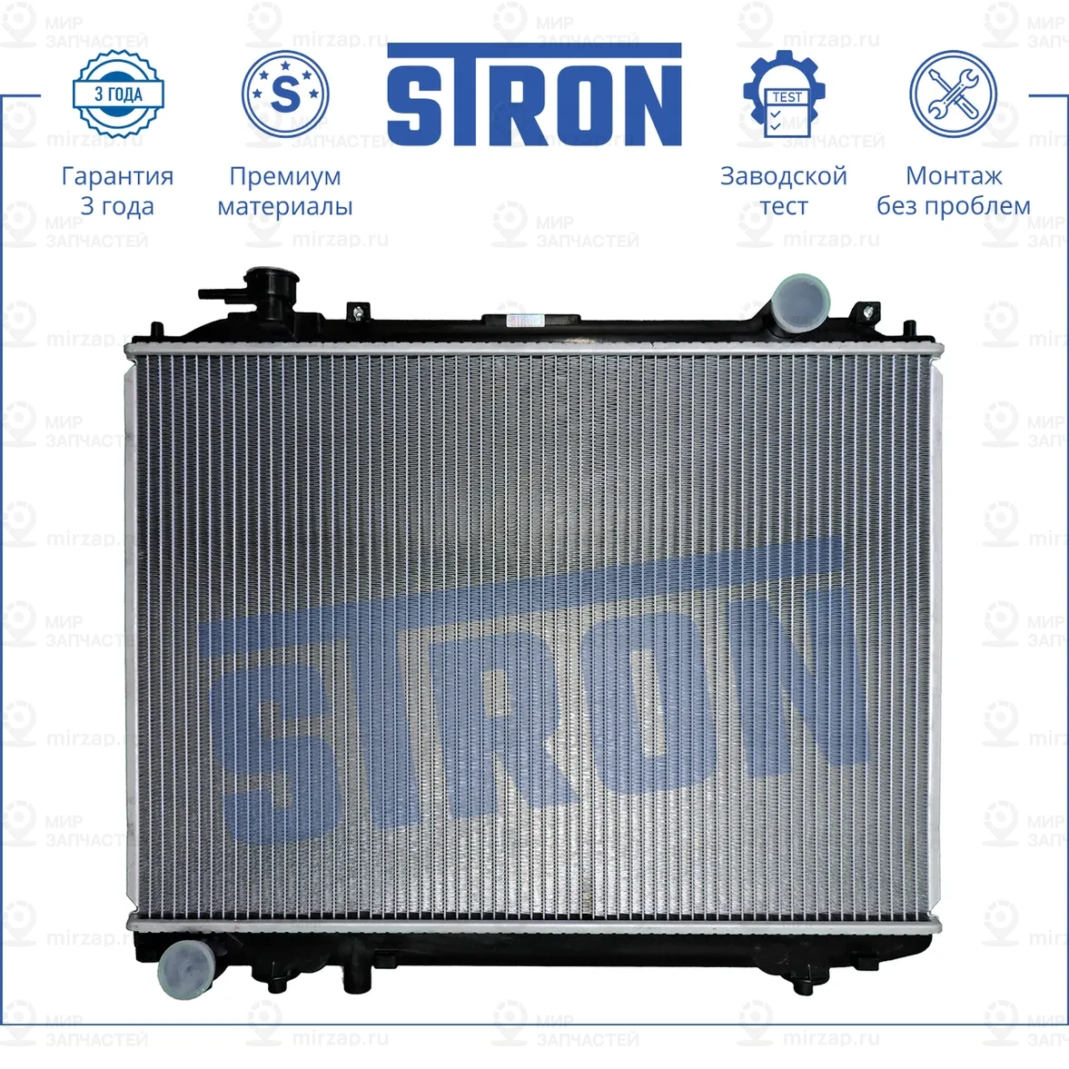 Запчасть STRON STR0032