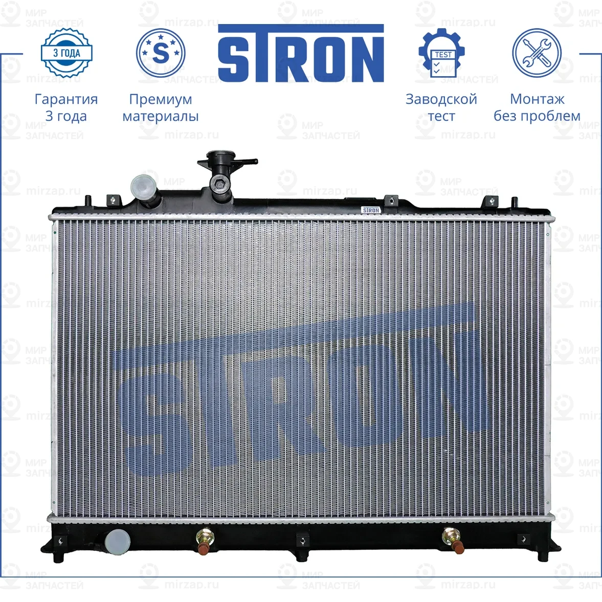 Запчасть STRON STR0033