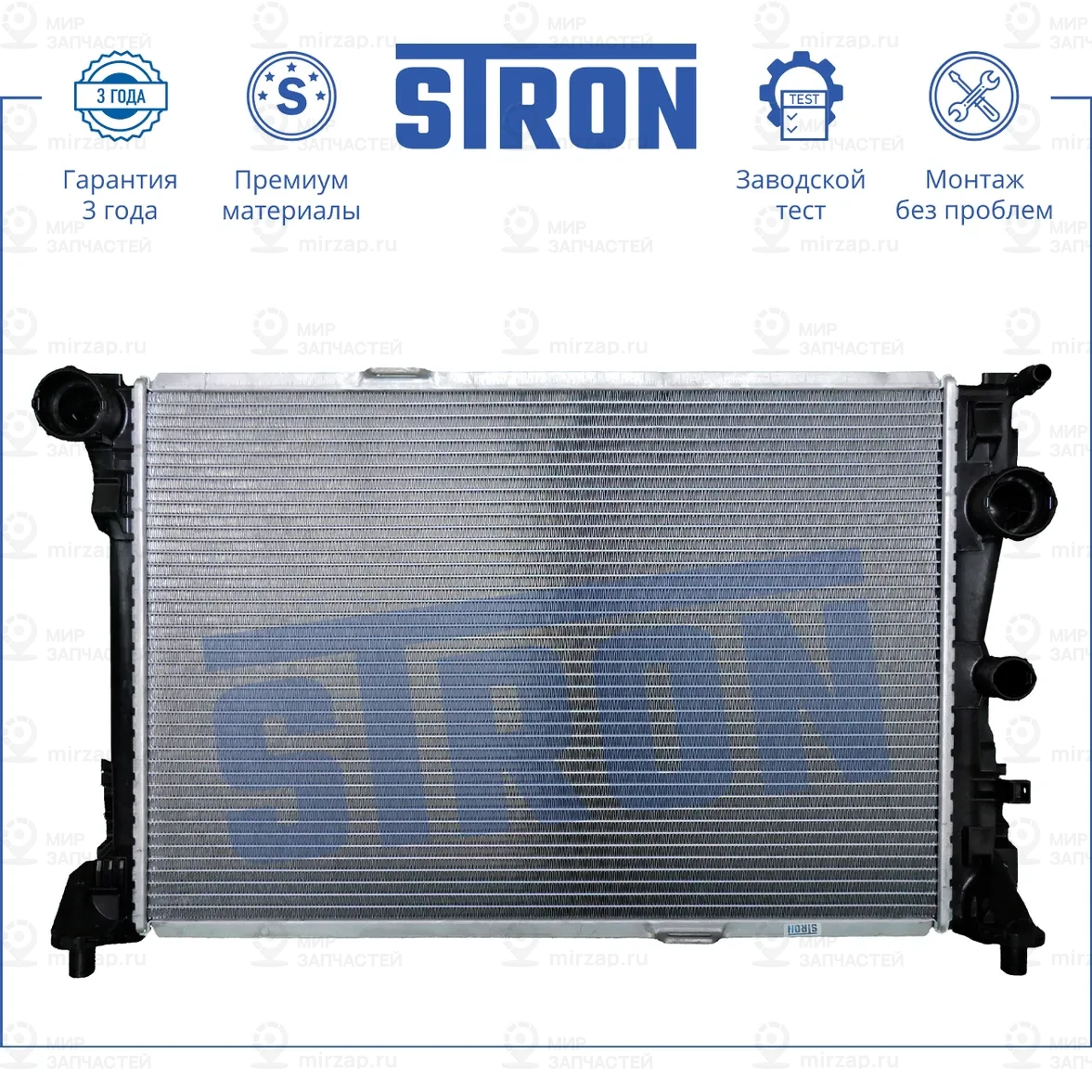 Запчасть STRON STR0036