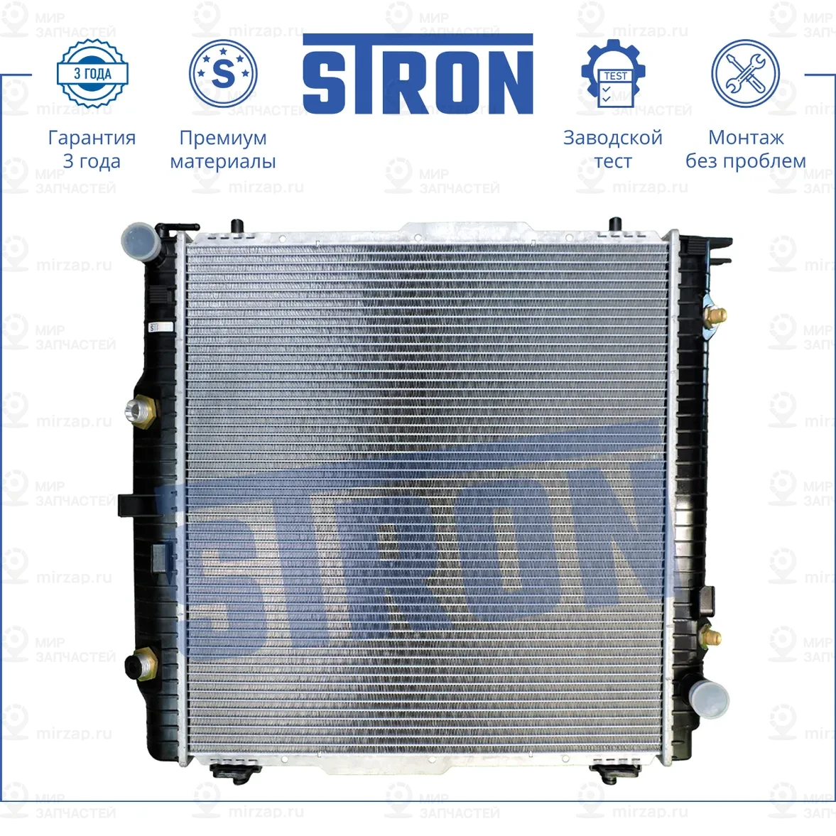 Запчасть STRON STR0037