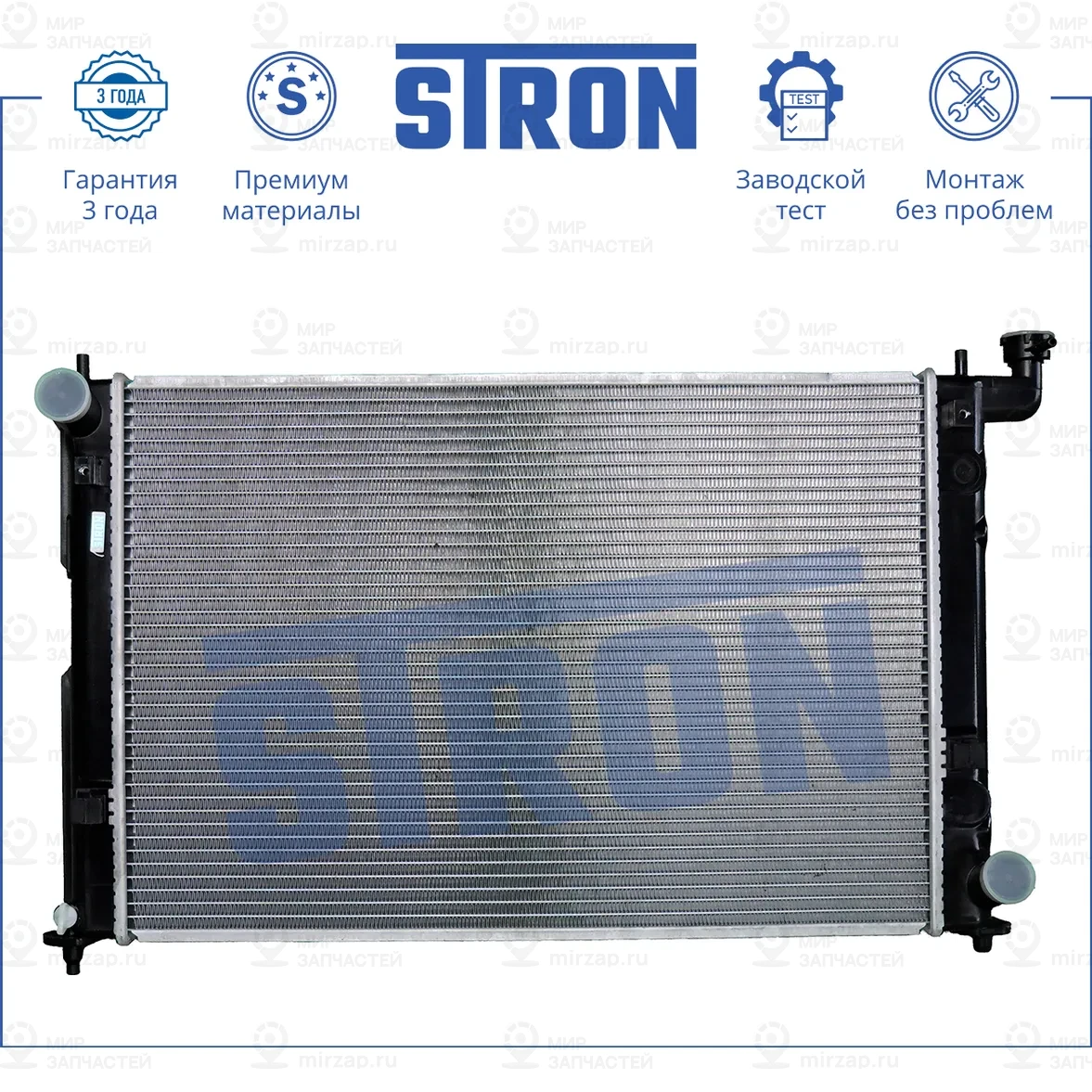 Запчасть STRON STR0038