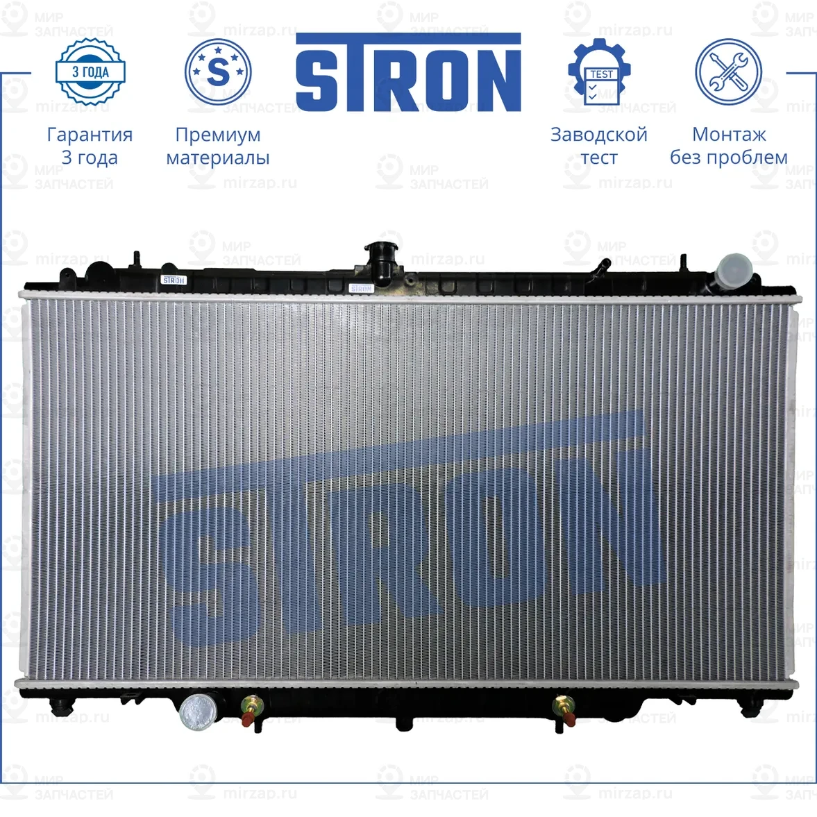 Запчасть STRON STR0040