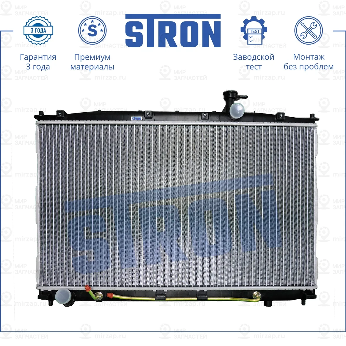 Запчасть STRON STR0044