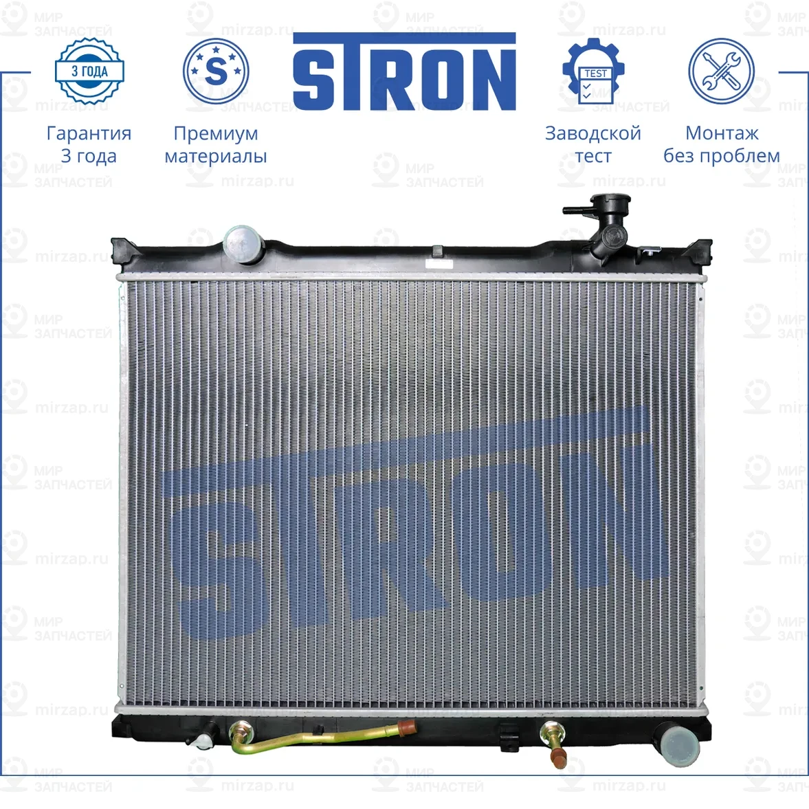 Запчасть STRON STR0045