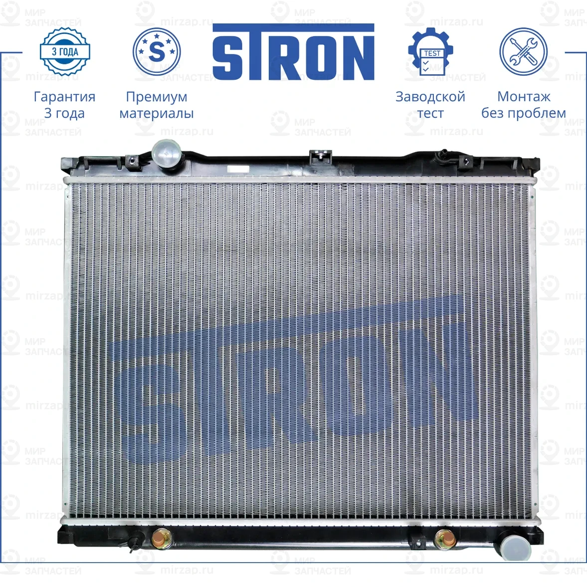 Запчасть STRON STR0046