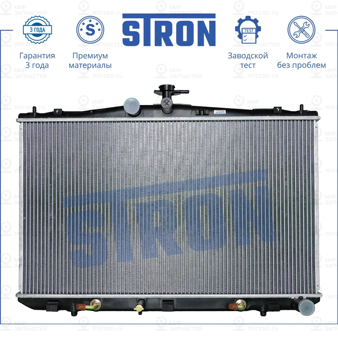 Запчасть STRON STR0050