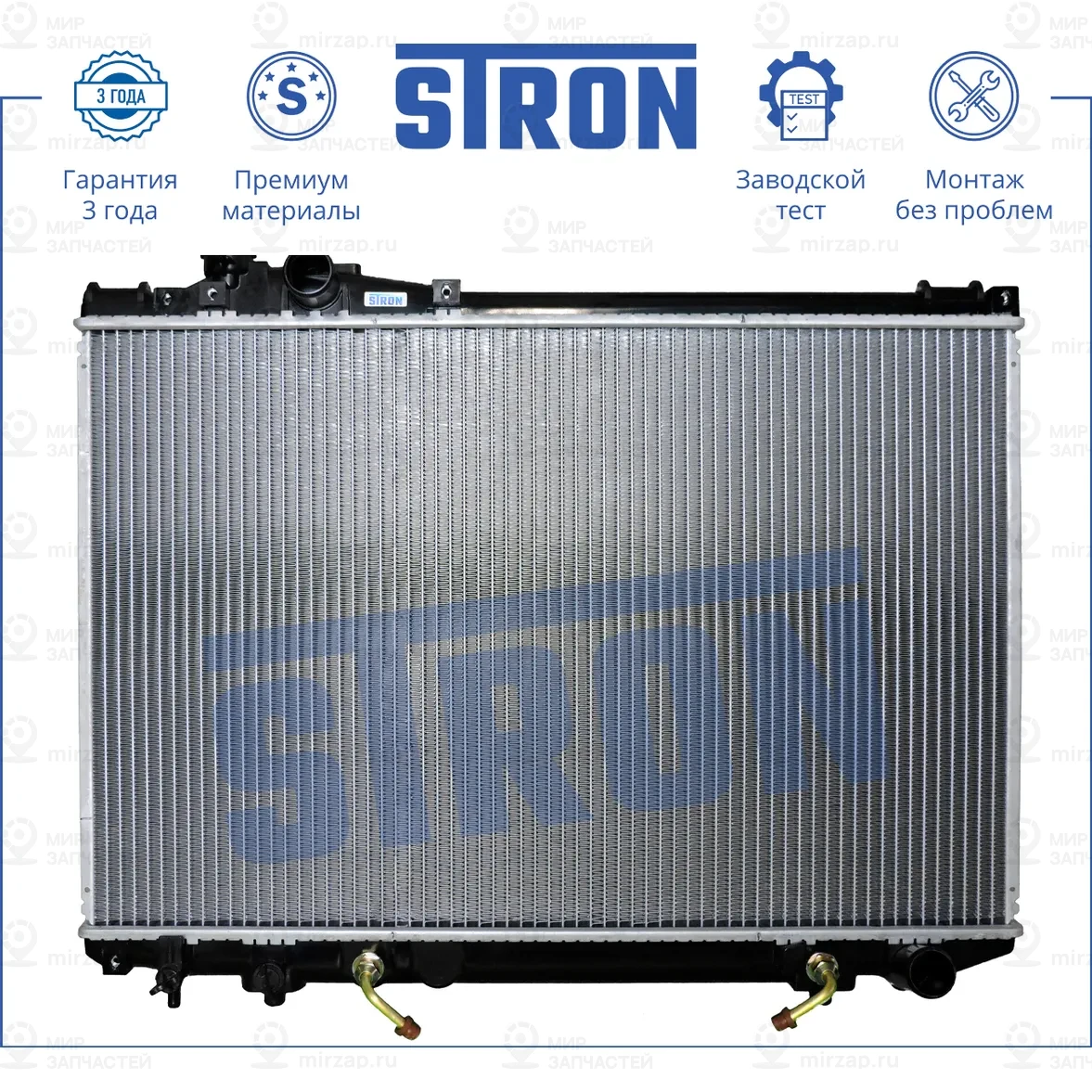 Запчасть STRON STR0052