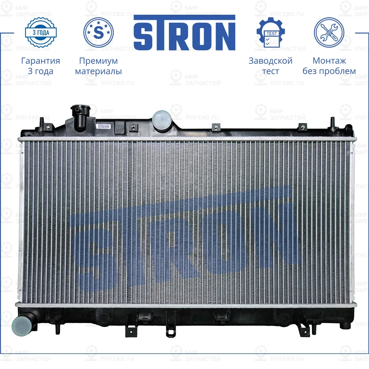 Запчасть STRON STR0055