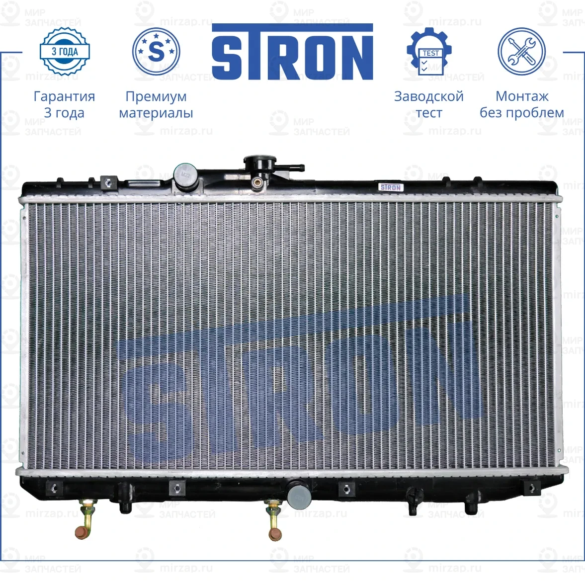 Запчасть STRON STR0058