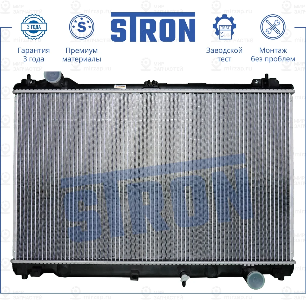 Запчасть STRON STR0059