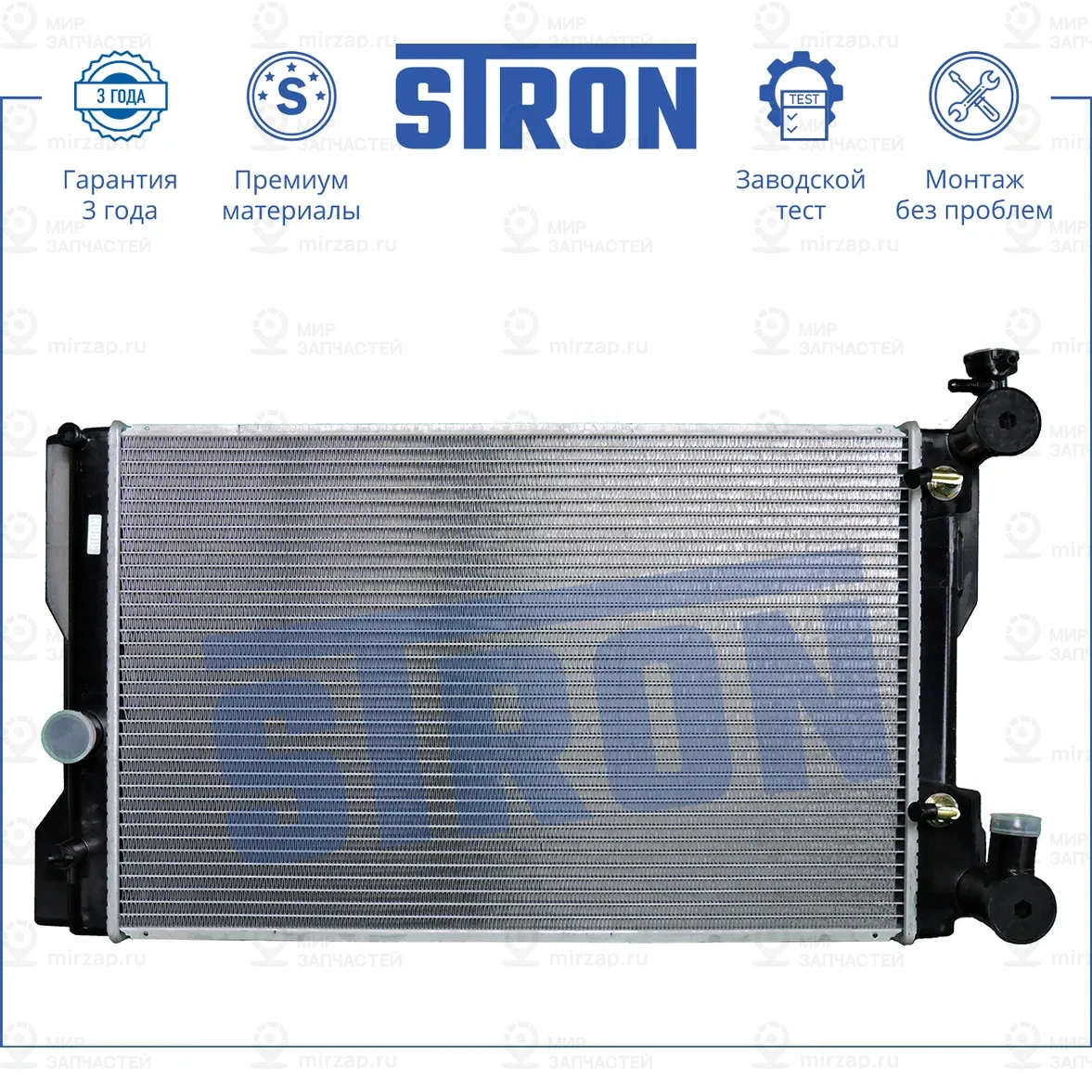 Запчасть STRON STR0063