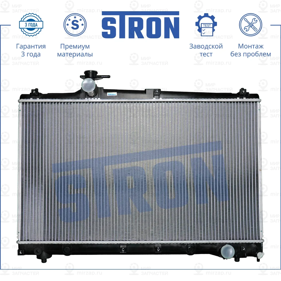 Запчасть STRON STR0064