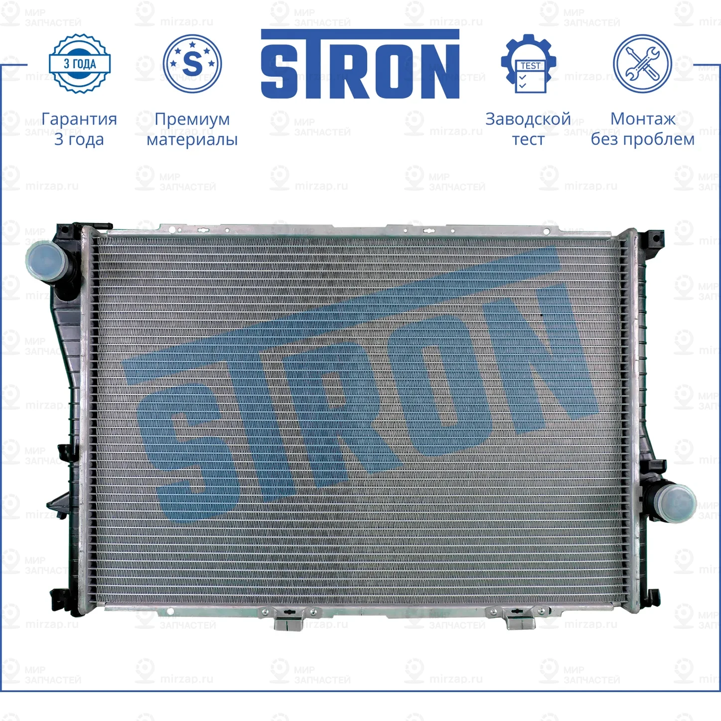 Запчасть STRON STR0069