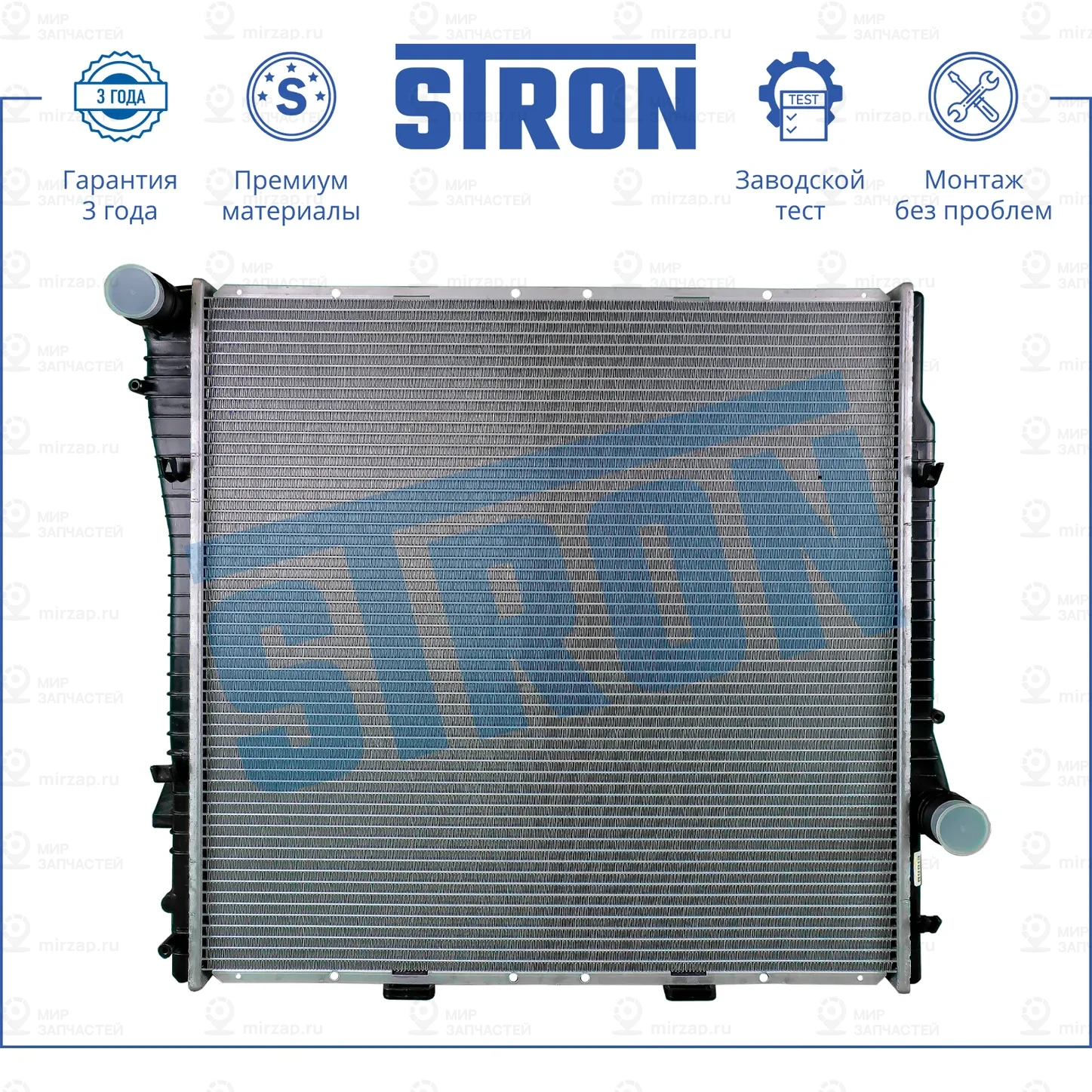 Запчасть STRON STR0071