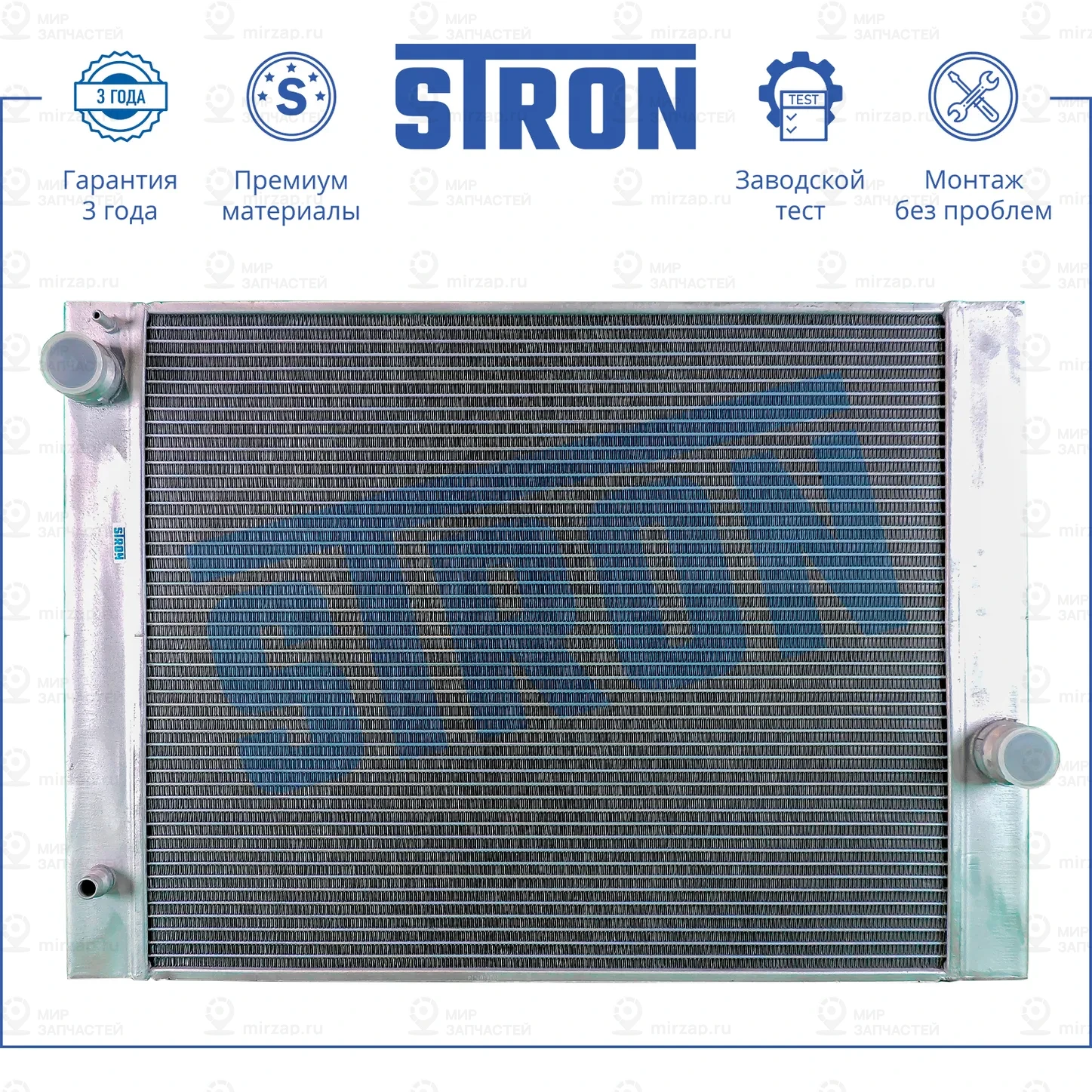 Запчасть STRON STR0072