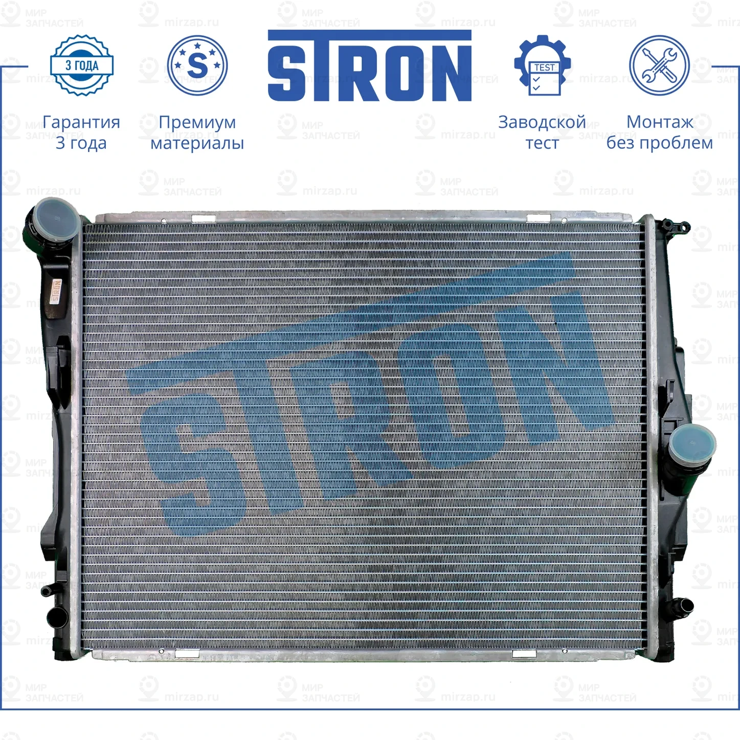 Запчасть STRON STR0074