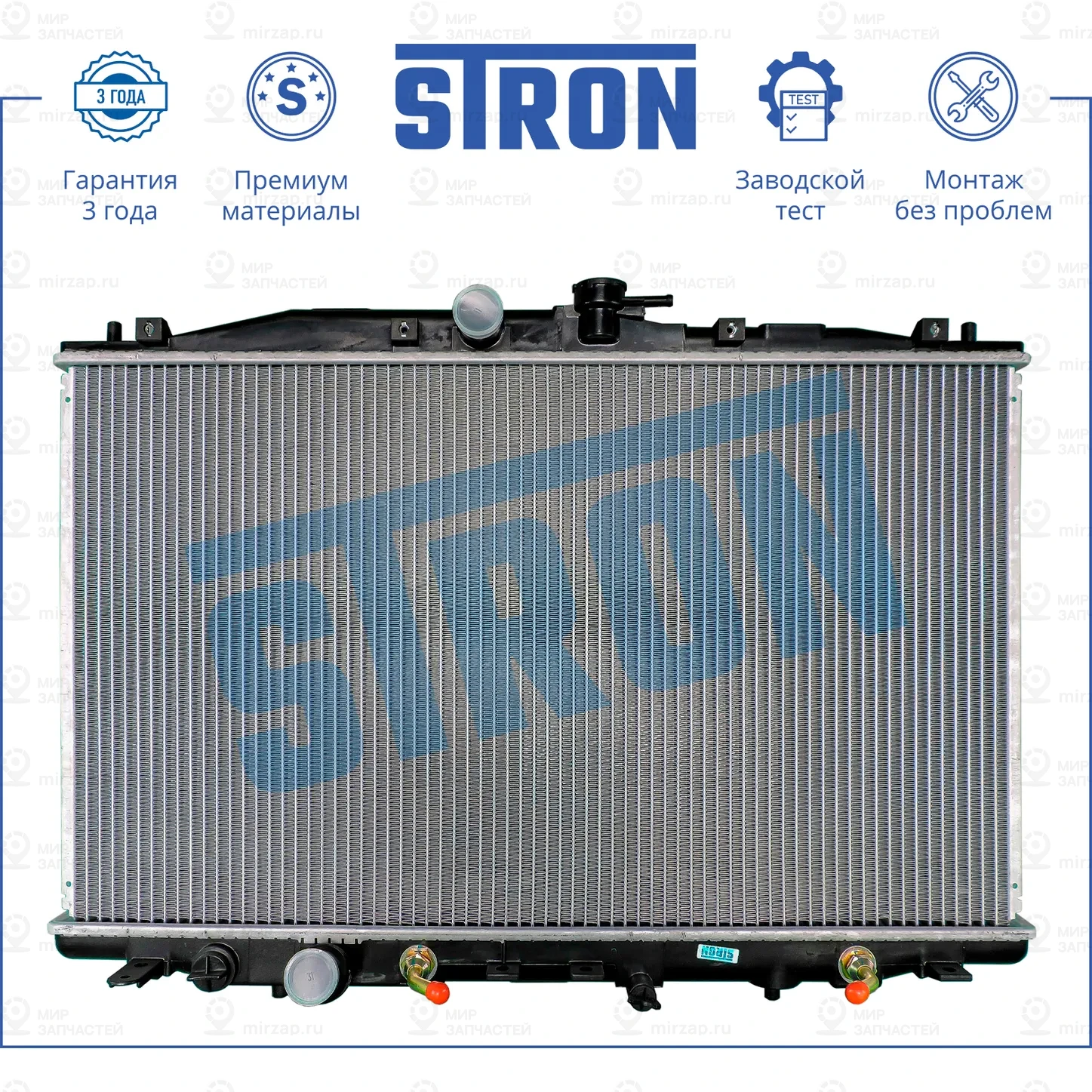 Запчасть STRON STR0076