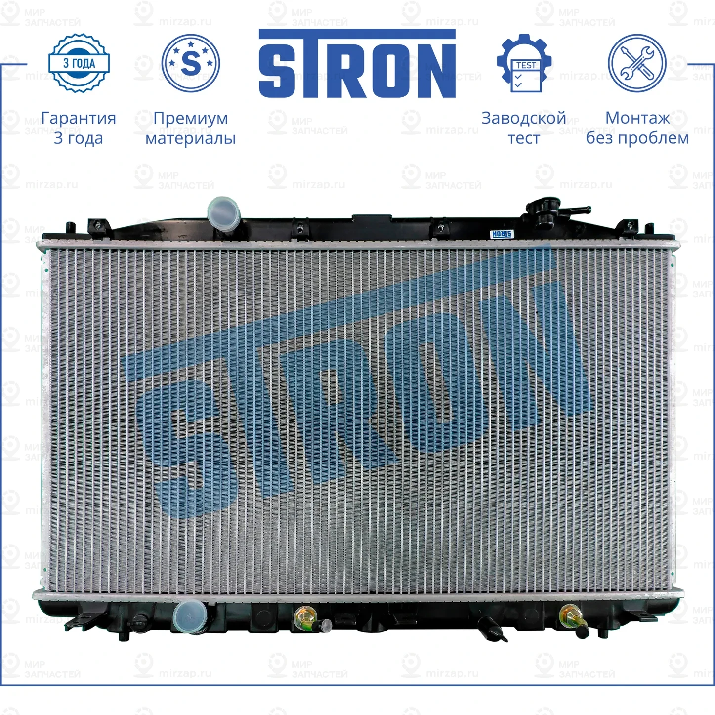 Запчасть STRON STR0077