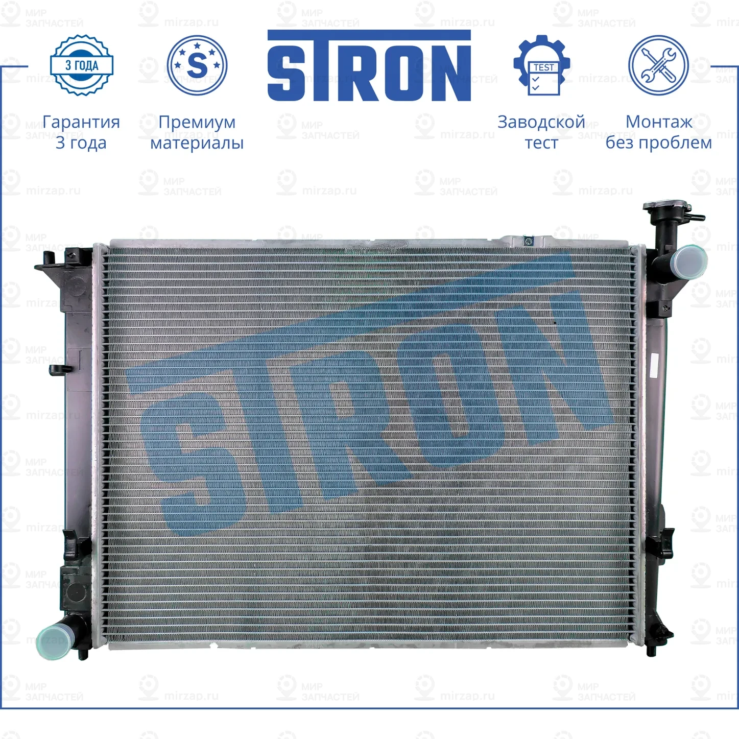 Запчасть STRON STR0082