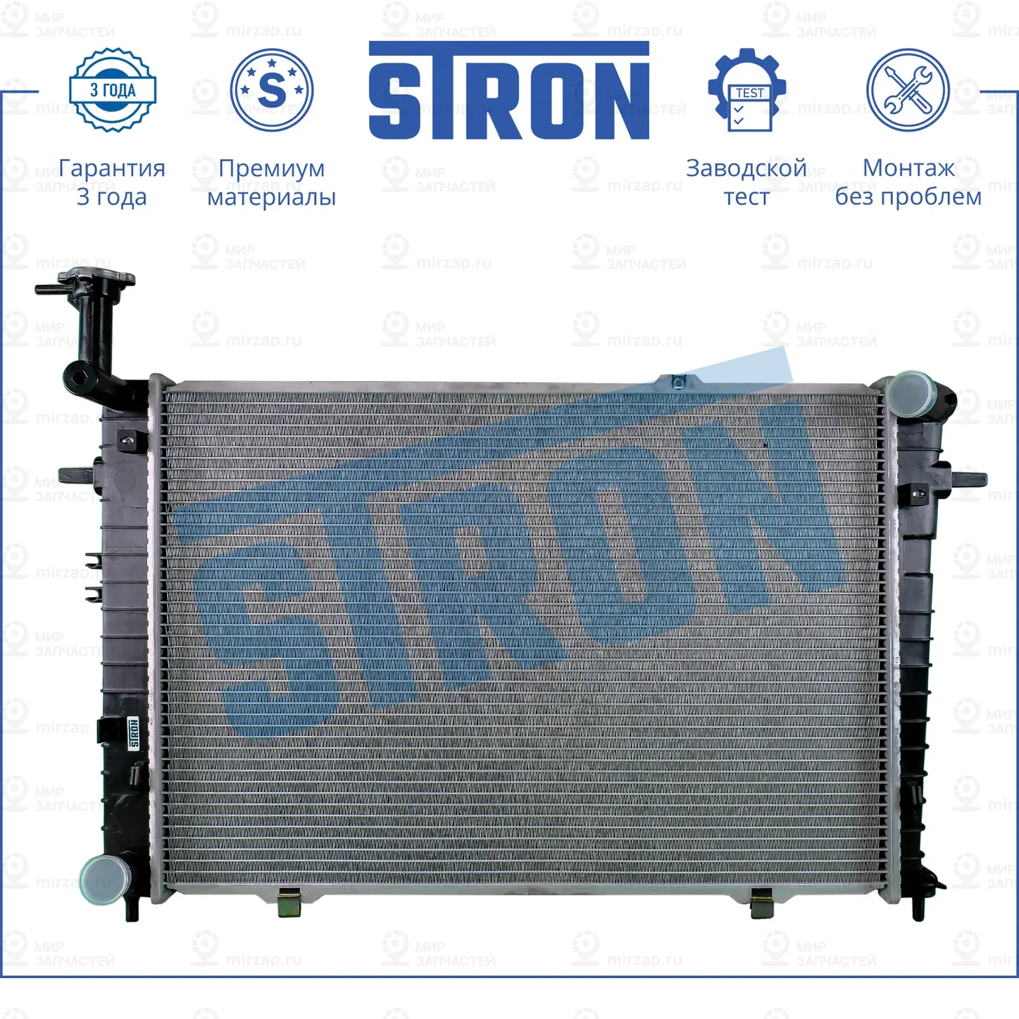 Запчасть STRON STR0085