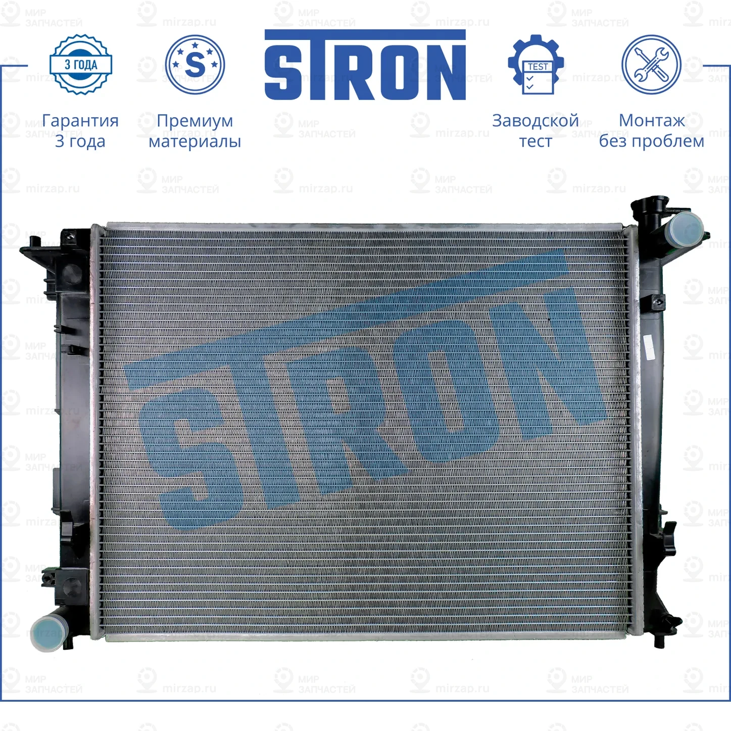 Запчасть STRON STR0088