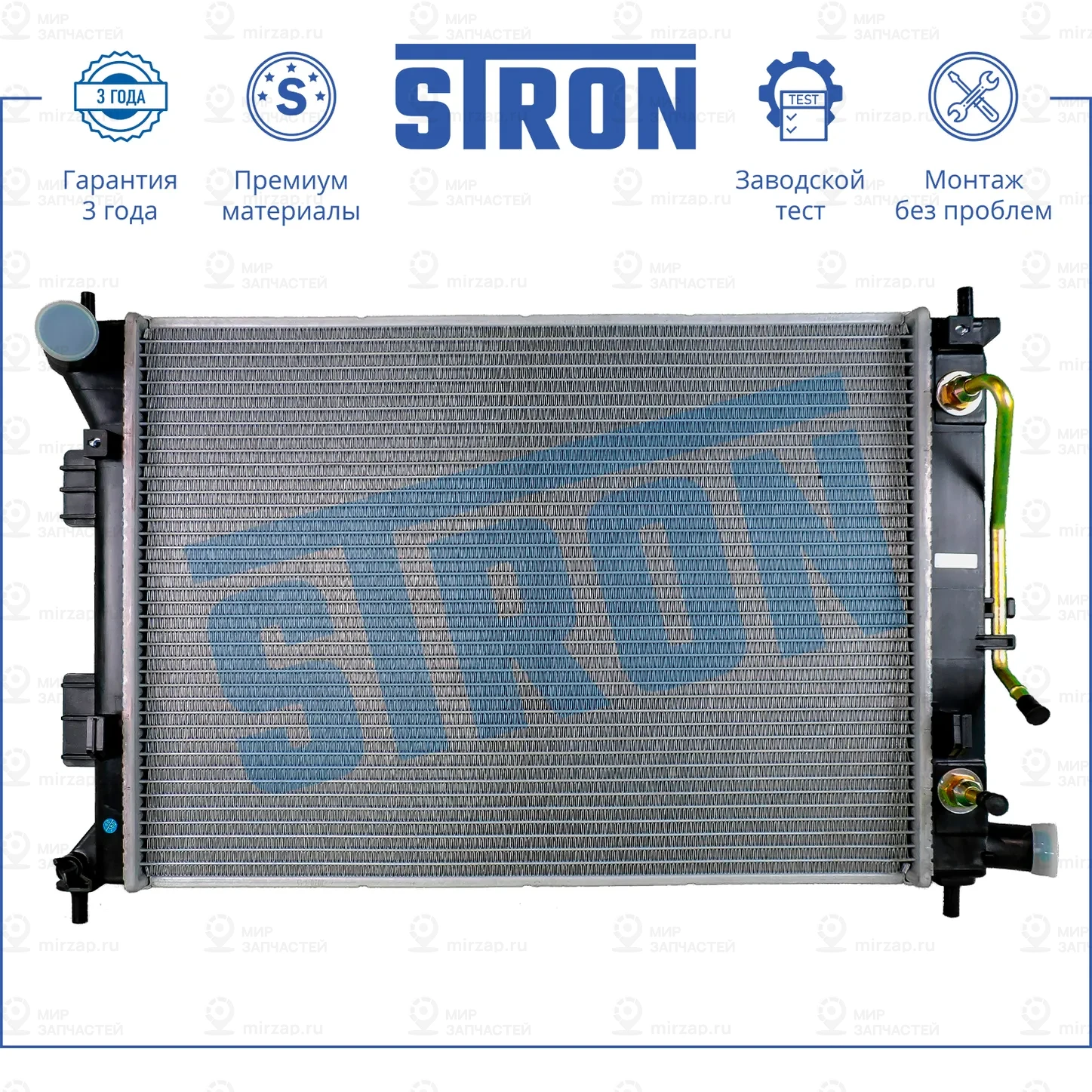 Запчасть STRON STR0089