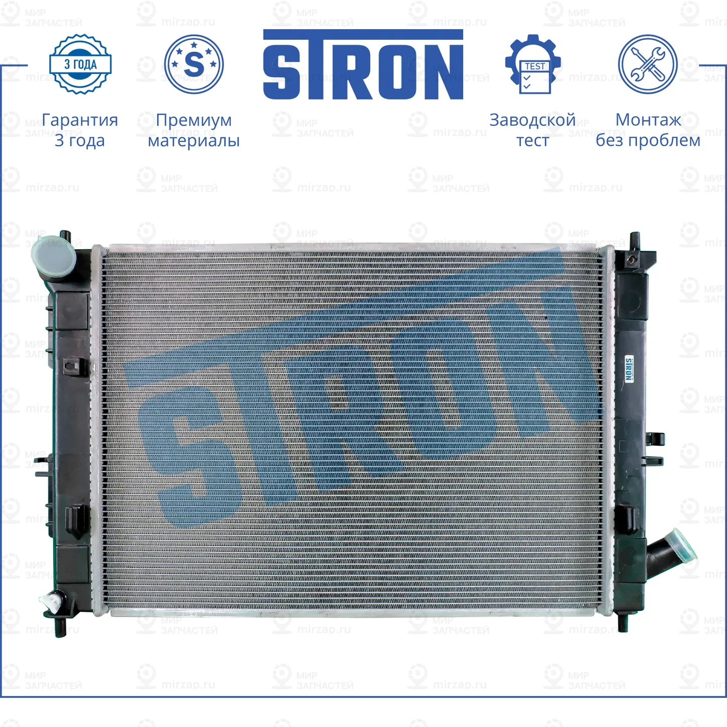 Запчасть STRON STR0090