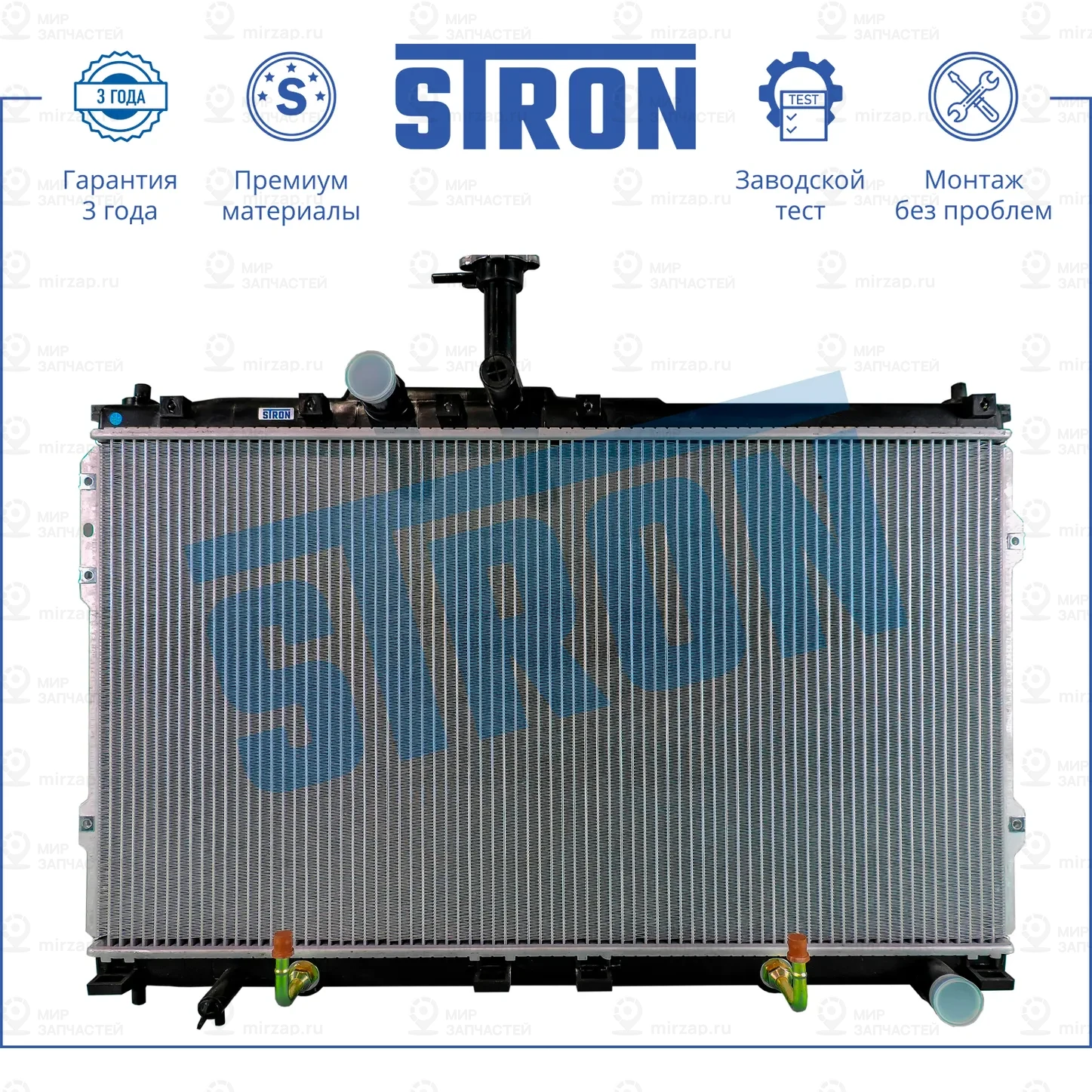 Запчасть STRON STR0091