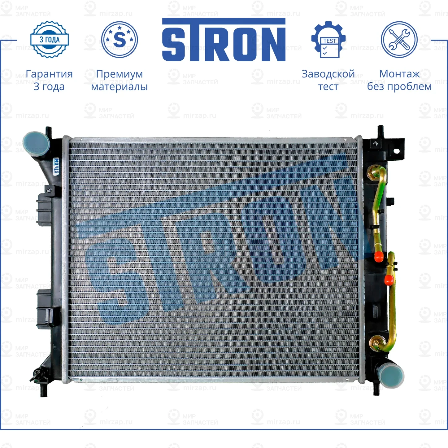 Запчасть STRON STR0093