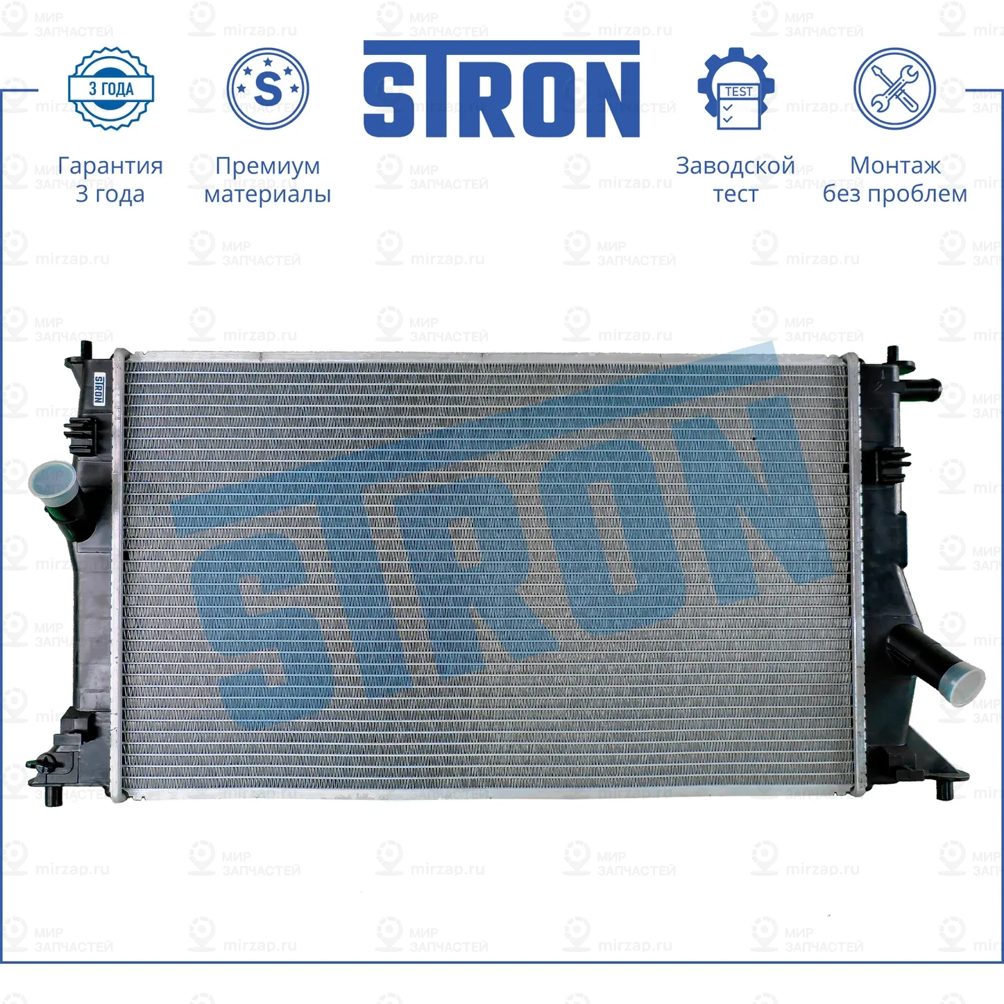 Запчасть STRON STR0098