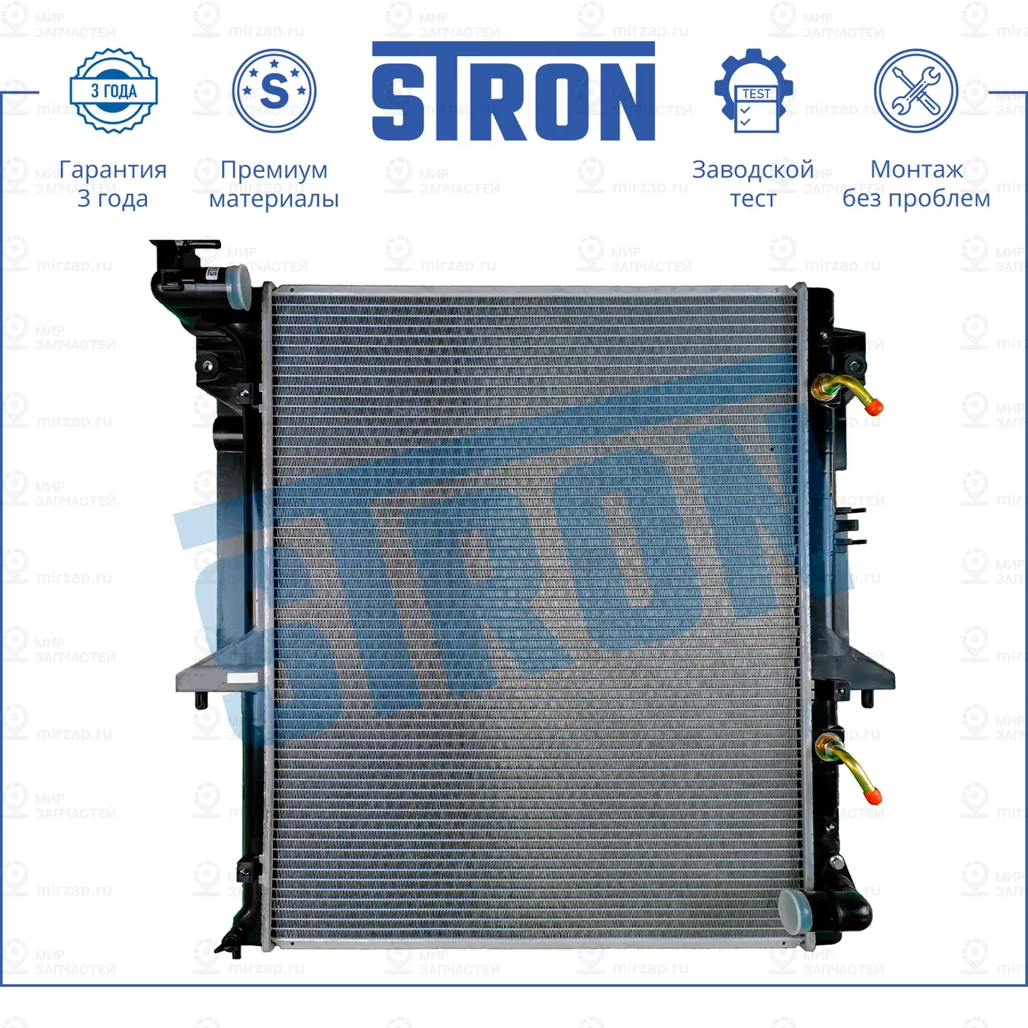 Запчасть STRON STR0102