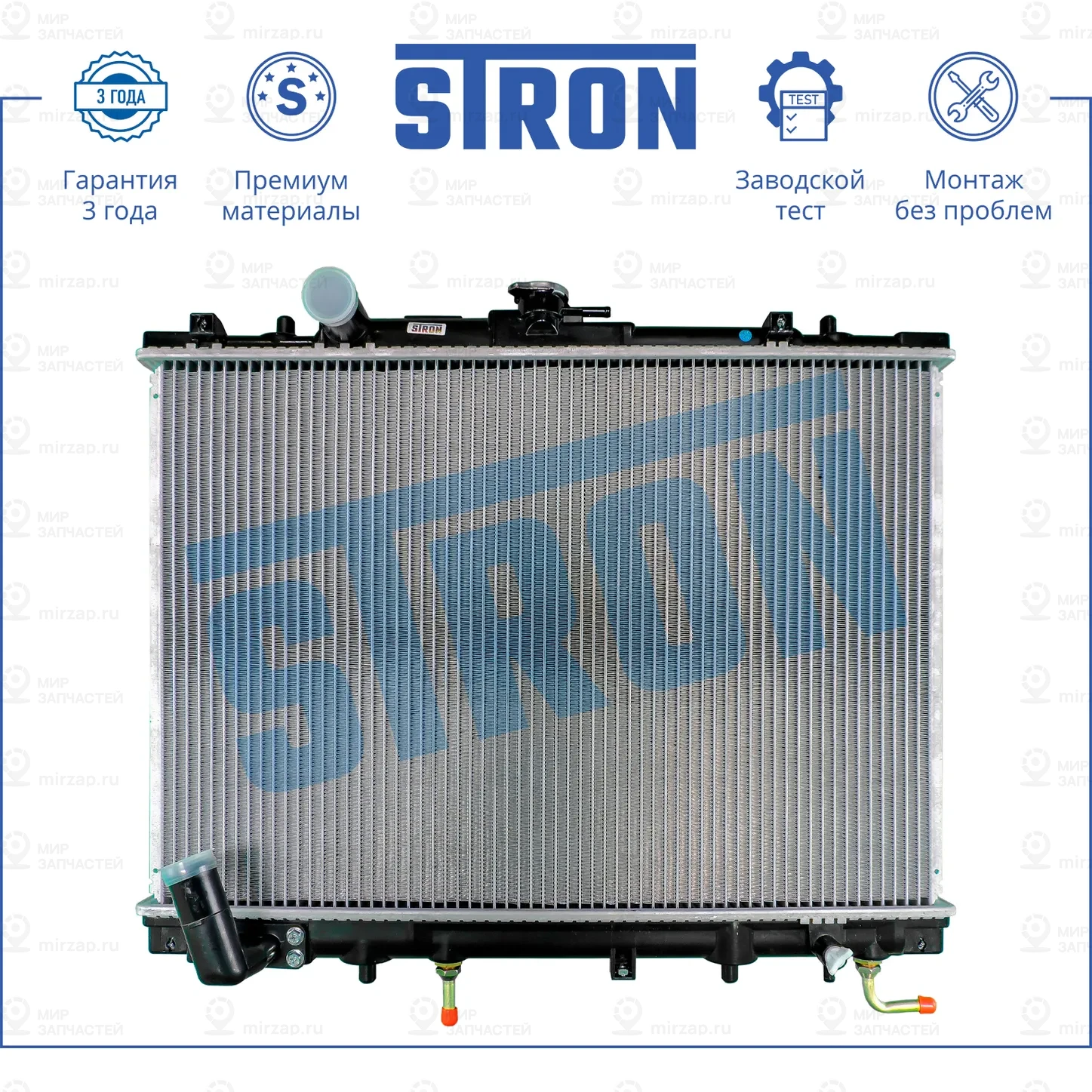 Запчасть STRON STR0106