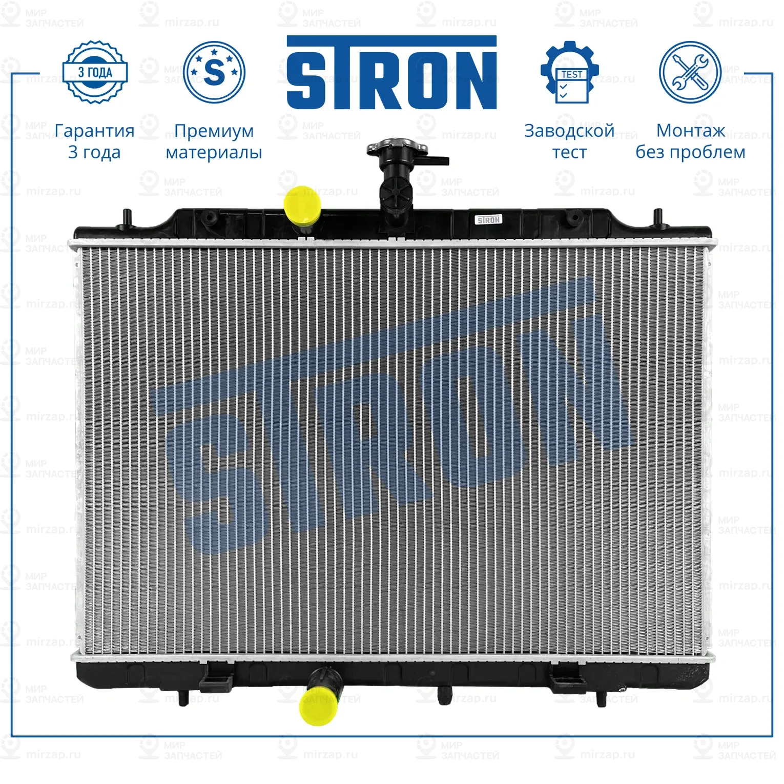 Запчасть STRON STR0110