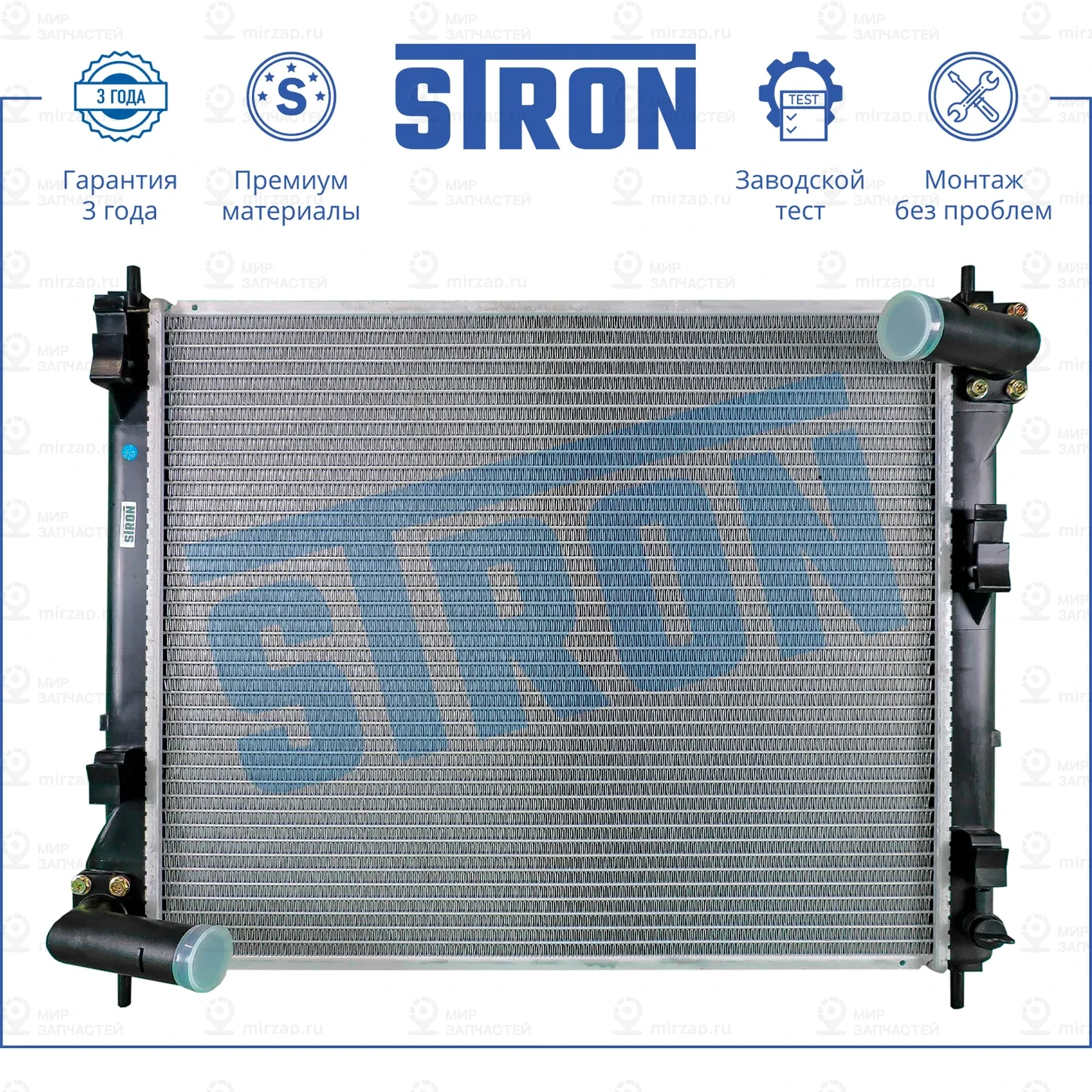 Запчасть STRON STR0112