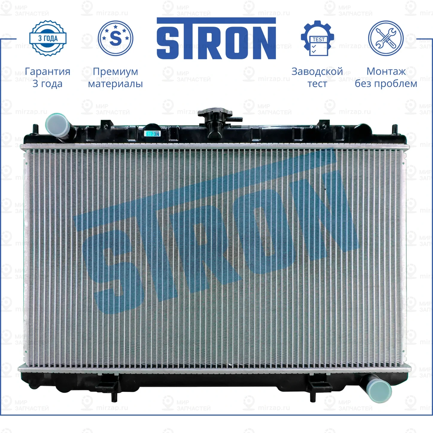 Запчасть STRON STR0113