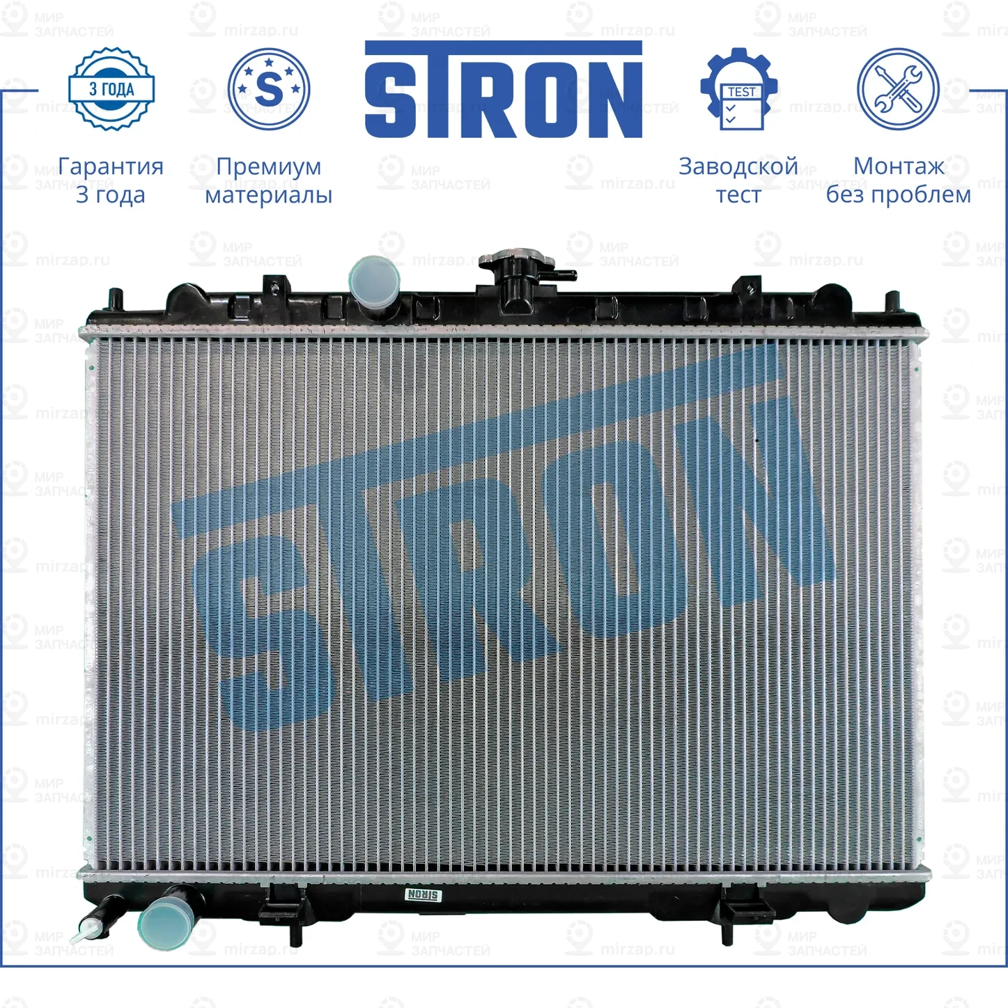 Запчасть STRON STR0114