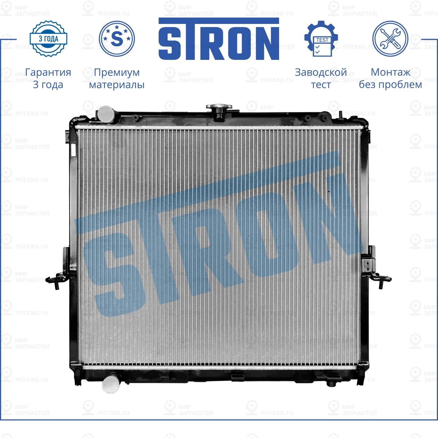 Запчасть STRON STR0118